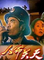 成人国产精品视频频